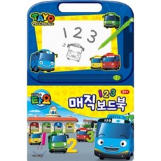 타요 매직 보드북 123, 키즈아이콘