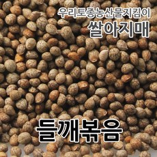 2025년산 국산 들깨볶음 쌀아지매, 1개, 500g
