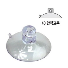 40압착고무(지름40mm)(4개) /40파이 큐방/흡착판/유리흡착기/흡착패드/흡착고무/유리부착/고무/빨판/강력압착/생활용품, 4개
