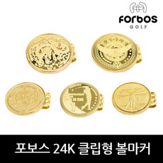 Forbos GOLF 24K 鍍金夾式高爾夫球標記, Goblin, 1個