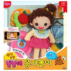 미미월드 똘똘이 응가놀이, 32cm, 혼합 색상, 1개