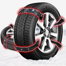 쉐르파 탱크파워 벨트체인 스노우체인, 1개