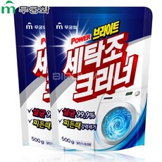 무궁화 브라이트 세탁조크리너 500g, 2개