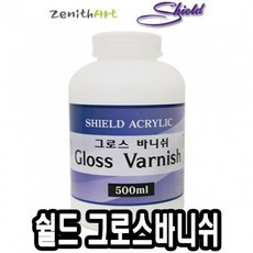 쉴드 보조제 그로스바니쉬 500ml -50036 미술, 1개, 1개