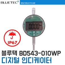 [블루텍] BD543-010WP 방수형 디지털 인디케이터(IP67), 1개