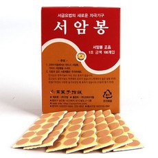 서암봉 수지침 대용 자극기구 금색 1호 100개입 120 x 5mm, 1개