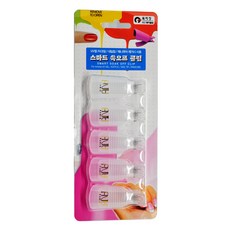 바르나 국산 쏙오프클립 손용 네일리무버 젤네일 지우개 쏙오프캡 네일제거용, 1개