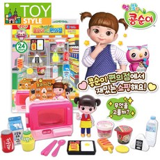 콩순이 미니 편의점 마트놀이, 혼합 색상, 본품