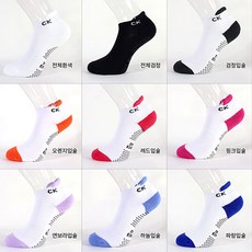 에어로빅양말 에어로빅 양말 재즈양말 스니커즈양말, 전체흰색, 1개