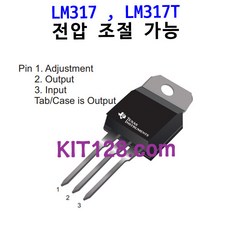 Any LM317 LM317T Adjustable Regulators 임베디드, 1개 단위, 1개
