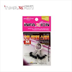 [동명인팩션] O형 카본찌 스토퍼 내림낚시 DIF-9881, 2S