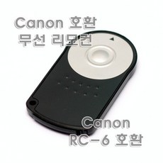 MAJENTA 캐논 호환 EOS-100D 전용 무선리모컨, 1개