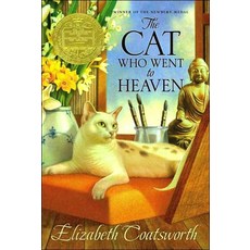 The Cat Who Went to Heaven: Newbery Medal Winner, Aladdin Paperbacks