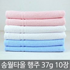 타올미 송월타올 대우28 면행주 물수건 송월행주 10장세트, 10장