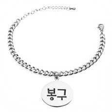 강아지 인식표 써지컬스틸 애묘 애견목걸이 원형 체인B, 전체 써지컬스틸 원형 체인B, 1개