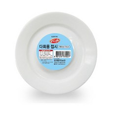 롯데 이라이프 다회용 위생접시 18cm 10개입, 1개, 10개