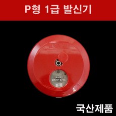대우방재 P형 1급 발신기 DC 24V, 1개