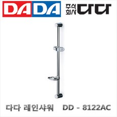 다다수전 8122AC, 1개