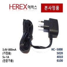 헤렉스 이발기 전용 아답터 충전기(타사이발기에 사용불가), 5V-1A