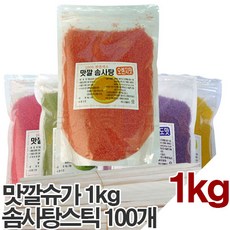 솜사탕나라 천연색소사용 맛깔슈가 오렌지향 솜사탕재료+스틱100개, 1kg, 5세트