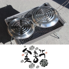 숯총각 로스타화로 숯불 숯통덮개 튀는숯덮개 숯통커버, 247cm, 1개