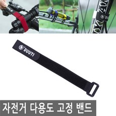 JS커머스 자전거 다용도 고정 밴드 찍찍이 거치대 바이크 로프, BI089.선택 - 자전거 다용도 고정 밴드 찍찍이, 1개