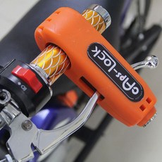 오토바이 바이크 브레이크 잠금장치 핸들 레버, 블루, 1개