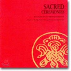 Sacred Ceremonies 1 : 티벳 불교의식 음악 1집