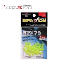 [동명인팩션] 발광 옥구슬 DMF-244, 2mm