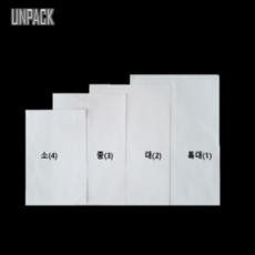 유앤팩 붕어빵 호떡 포장 줄 종이봉투 2호 대, 1개입, 1000개