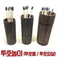투호 투호놀이 투호통 투호화살 전통놀이 민속놀이 게임, 투호통(소), 1개