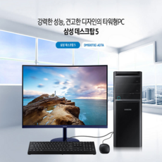 삼성전자 DM500T8Z-AD7A 프리도스 M.2 128GB, HDD X+16GB, GTX1050TI 4GB