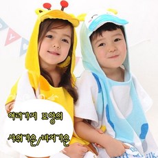 하나스 다양한모양의 유아목욕가운 비치가운, 병아리, 1개