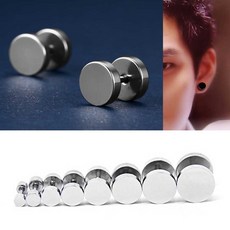 [POPPIN] 화이트훼이크바벨 피어싱 귀걸이