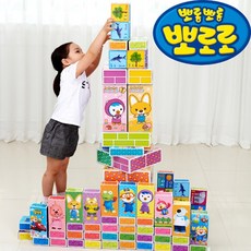 뽀로로 종이벽돌블럭중형30PS 국내제작, 1개