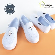 우리가스토리 아동 실내화 스마트 만능화 슬리퍼 거실화 학생