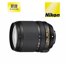 AF-S DX NIKKOR 18-140mm f3.5-5.6G ED VR, AF-S DX 18-140mm f3.5-5.6G VR