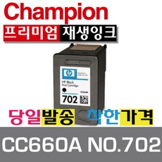 재생잉크 CC660A NO.702 검정잉크, 검정, 1개