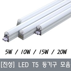 <남도전기조명> HI-Q 진성 LED T5 고정형 등기구 간접조명 무드등, 600mm(10W)-주백색