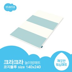 [크라크라] 폴더매트 2400-놀이방매트 유아매트 층간소음방지 거실매트, 폴더매트 2400 코지블루