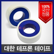 대한 테프론테이프 테이프론테이프 나사 밀봉 씰 야마 국산정품 100개 1박스 일반용