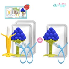 앙쥬 치발기 2종세트 + 포도치발기세트 치아발육기, 2종세트(바나나+포도) + 포도치발기세트, 1개