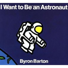 I Want to Be an Astronaut, Harpercollins Juvenile