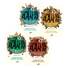 휴먼어린이 나의 첫 세계사 여행 4권세트