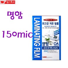 팬시로비 명함코팅지 150마이크론 코팅필름, 100개, 명함용 60x95mm