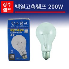 장수램프 백열고촉램프 220V 200W 투명, 1개
