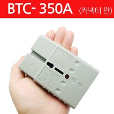 모트븐 350A 캠핑카 카라반 앤더슨커넥터 충전 파워콘센트 배터리 플러그 소켓, 1개