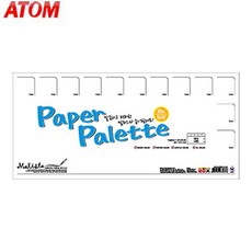 아톰 말리스타 종이파레트 중 370x175mm 20매패드
