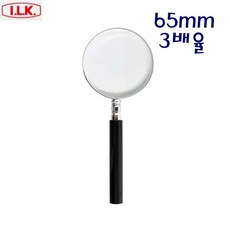 ILK 일제 원형돋보기/원형루페 1220번 65mm 3배율, 1개