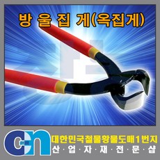 창농 방울집게 옥집게 니퍼 펜치 집게 호스집게 수공구, 1개